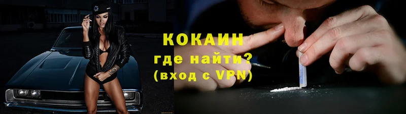 Что такое Вуктыл Cocaine  СК  Канабис  Псилоцибиновые грибы  ГАШИШ 