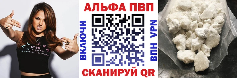 A-PVP СК  blacksprut рабочий сайт  Вуктыл 