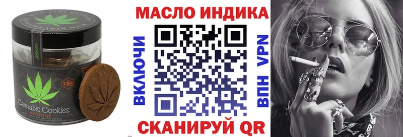 где найти наркотики  Вуктыл  Печенье с ТГК конопля 