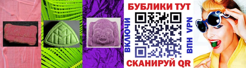 Экстази mix  Вуктыл 