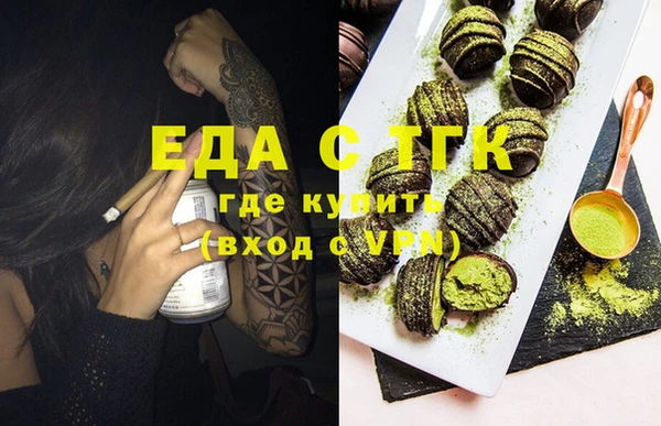 меф Балахна
