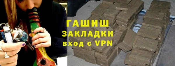 кокаин VHQ Белоозёрский