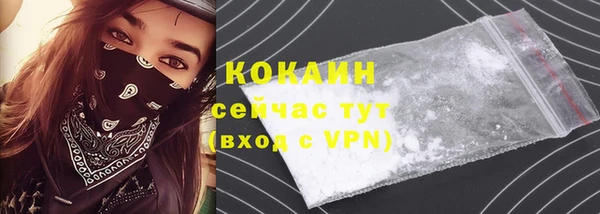 MDMA Белокуриха