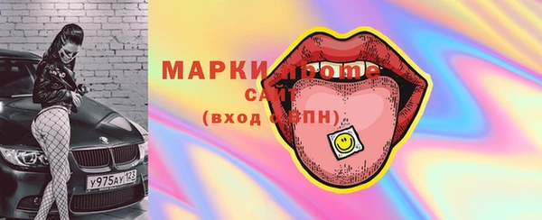 кокаин VHQ Белоозёрский