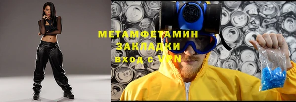 гашиш Беломорск