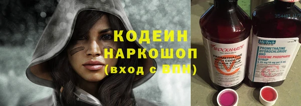 гашиш Беломорск