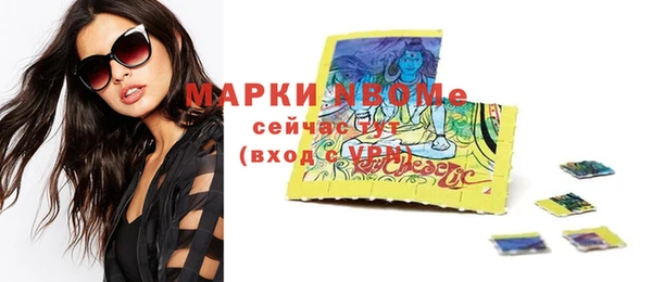 гашиш Беломорск