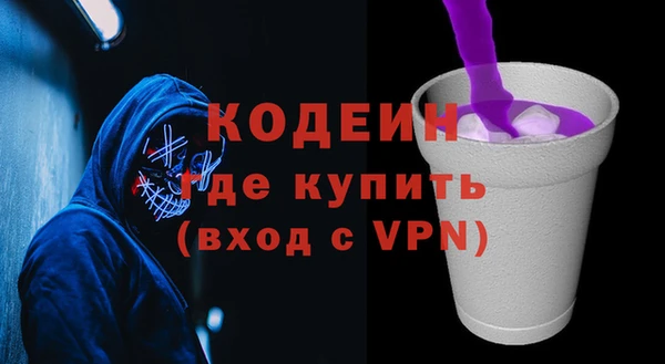 кокаин VHQ Белоозёрский