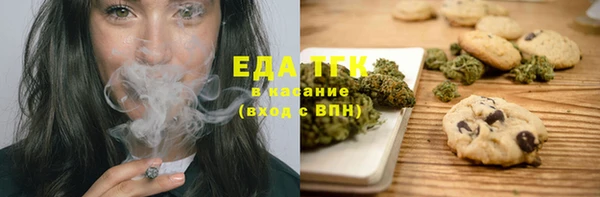 MDMA Белокуриха