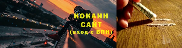 кокаин VHQ Белоозёрский