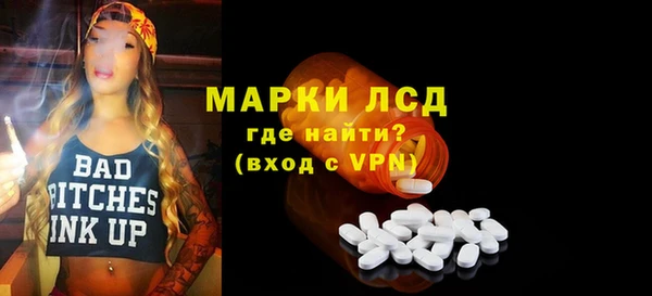 MDMA Белокуриха