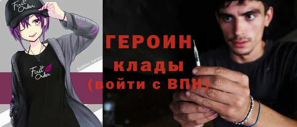 спиды Балабаново