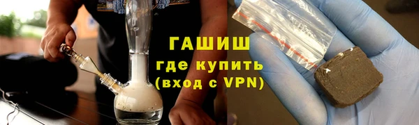 гашиш Беломорск