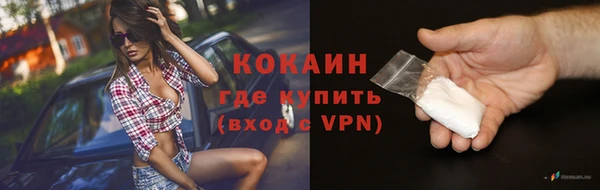 кокаин VHQ Белоозёрский