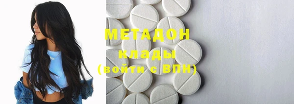 MDMA Белокуриха