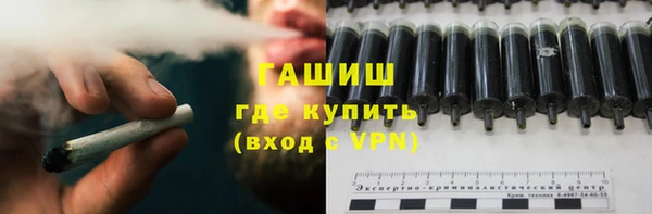 MDMA Белокуриха