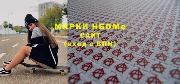 гашиш Беломорск