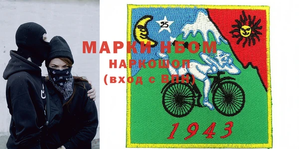 кокаин VHQ Белоозёрский