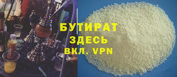 гашиш Беломорск