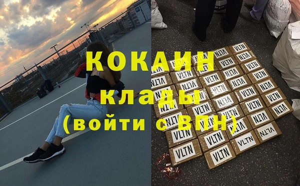 MDMA Белокуриха