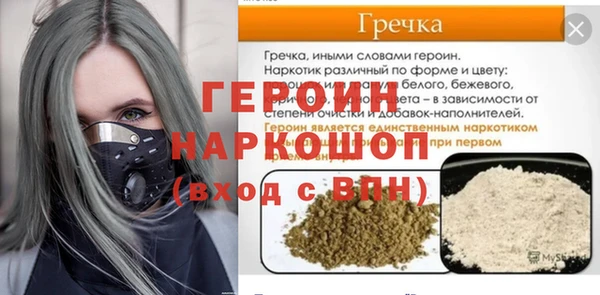 кокаин VHQ Белоозёрский