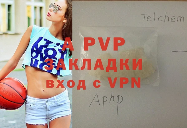 гашиш Беломорск