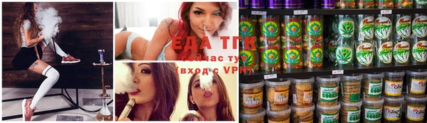 гашиш Беломорск