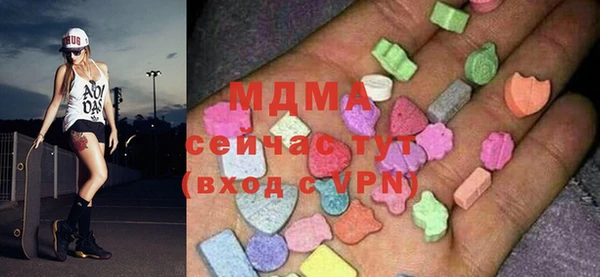 MDMA Белокуриха