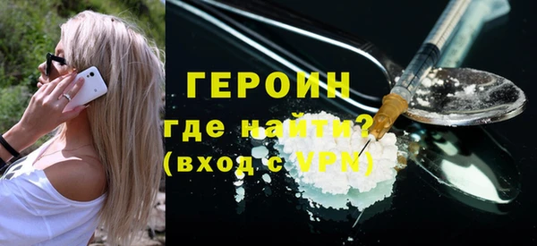 MDMA Белокуриха