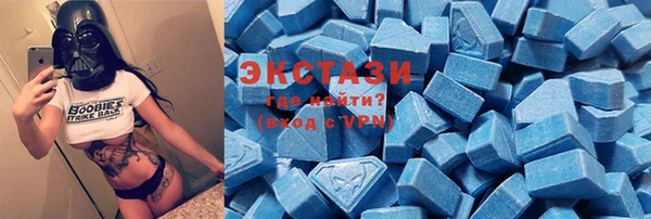 MDMA Белокуриха