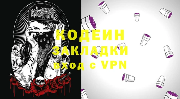 кокаин VHQ Белоозёрский