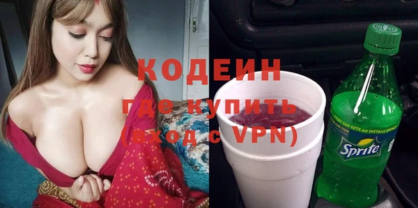 кокаин VHQ Белоозёрский