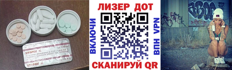 ЛСД экстази кислота  Вуктыл 