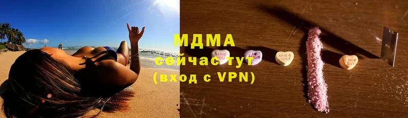 MDMA VHQ  цены наркотик  Вуктыл 