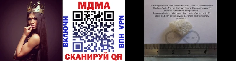 наркота Вуктыл MDMA Molly