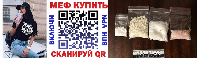 купить   Вуктыл  Мефедрон мука 