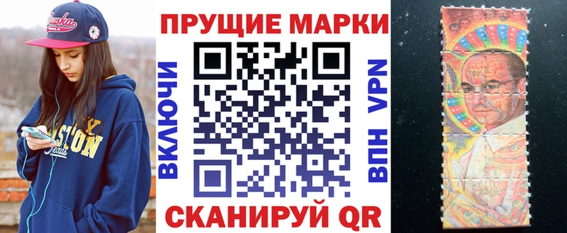где продают   mega   Наркотические марки 1500мкг  Вуктыл 