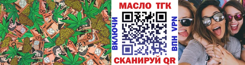 hydra зеркало  Вуктыл  darknet состав  ТГК вейп 